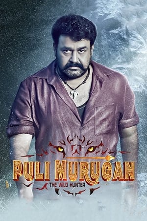 Pulimurugan (2016) Dual Audio [ - Malayalam] Full Movie | Dubbed Hindi Movie UNCUT BluRay - 1.7GB