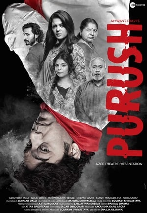 Purush 2020 Movie | Dubbed Hindi Movie HDRip - [300MB]