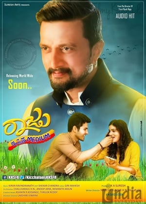 Raju – Kannada Medium (2018) ( – Kanada) Dual Audio | Dubbed Hindi Movie UnCut HDRip [1GB]