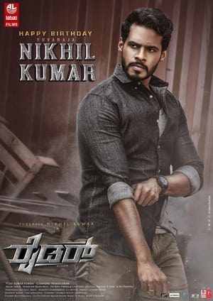 Rider (2021) ( – Kannada) Dual Audio UnCut HDRip | Dubbed Hindi Movie – 480p