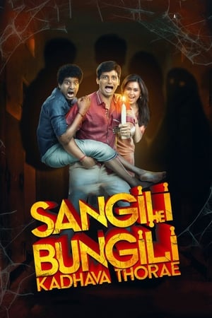 Sangili Bungili Kadhava Thorae 2017 400MB Dual Audio | Dubbed Hindi Movie UNCUT HDRip Download