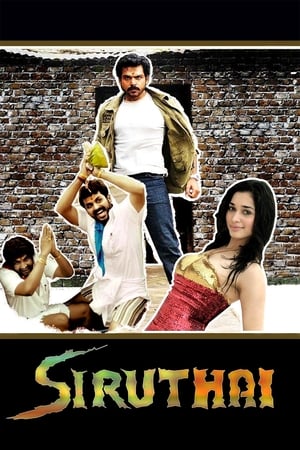Siruthai 2011 ( - Tamil) Dual Audio | Dubbed Hindi Movie UnCut HDRip 450MB