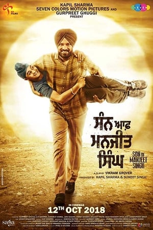Son of Manjeet Singh (2018) Movie | Dubbed Hindi Movie HDRip - [390MB]