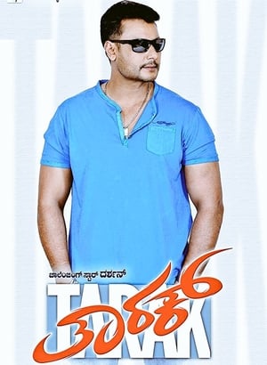 Tarak 2017 Dual Audio HDRip Movie Hevc [200MB]