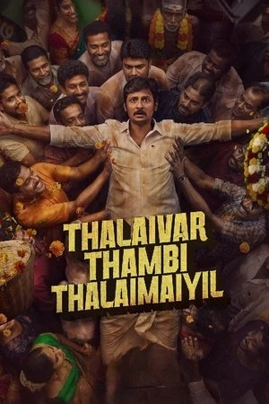 Thalaivar Thambi Thalaimaiyil 2026 Tamil Dual Audio WEB-DL | Dubbed Hindi Movie