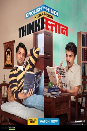 Thinkistan (2019) Web Series HDRip | Dubbed Hindi Movie | 480p