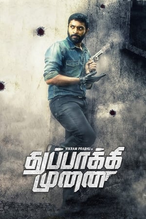 Thuppakki Munai (2018) Dubbed | Dubbed Hindi Movie HDRip [1.1GB]