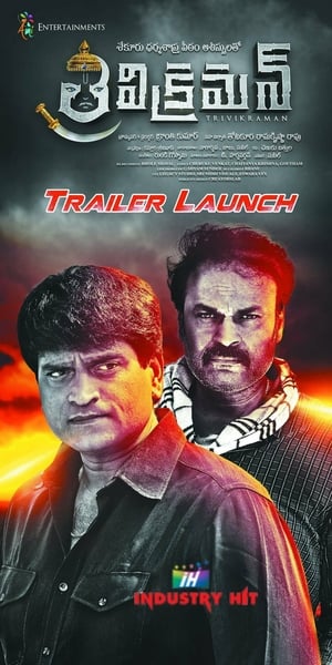 Trivikraman 2016 ( -Telugu) Dual Audio | Dubbed Hindi Movie UnCut HDRip [940MB]