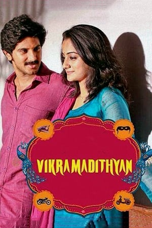 Vikramadithyan (2014) ( – Malayalam) Dual Audio UnCut | Dubbed Hindi Movie HDRip 400MB
