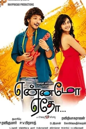 Yennamo Yedho 2014 Dual Audio | Dubbed Hindi Movie UnCut HDRip [1.3GB]