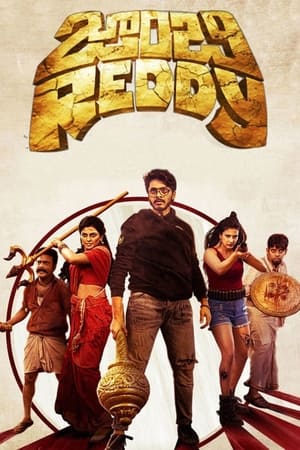 Zombie Reddy (2021) ( -Tamil) Dual Audio | Dubbed Hindi Movie UnCut HDRip [1.3GB]